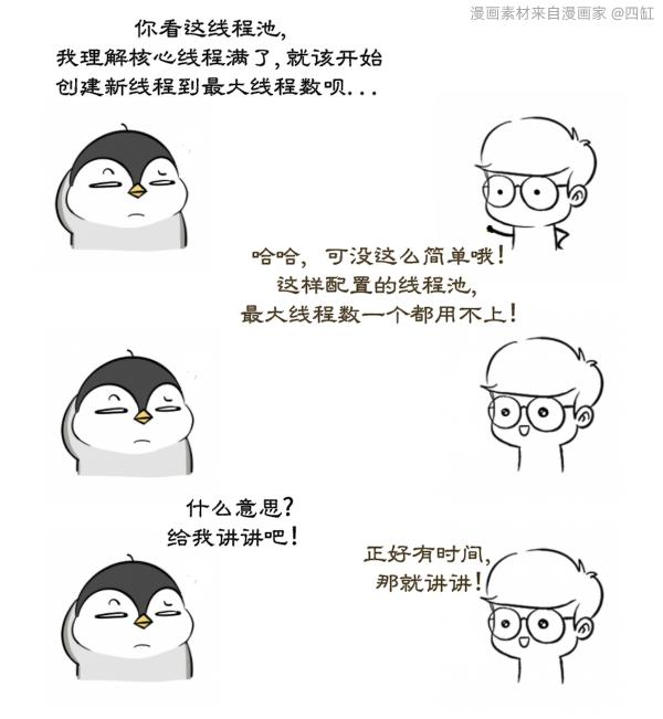 漫画：