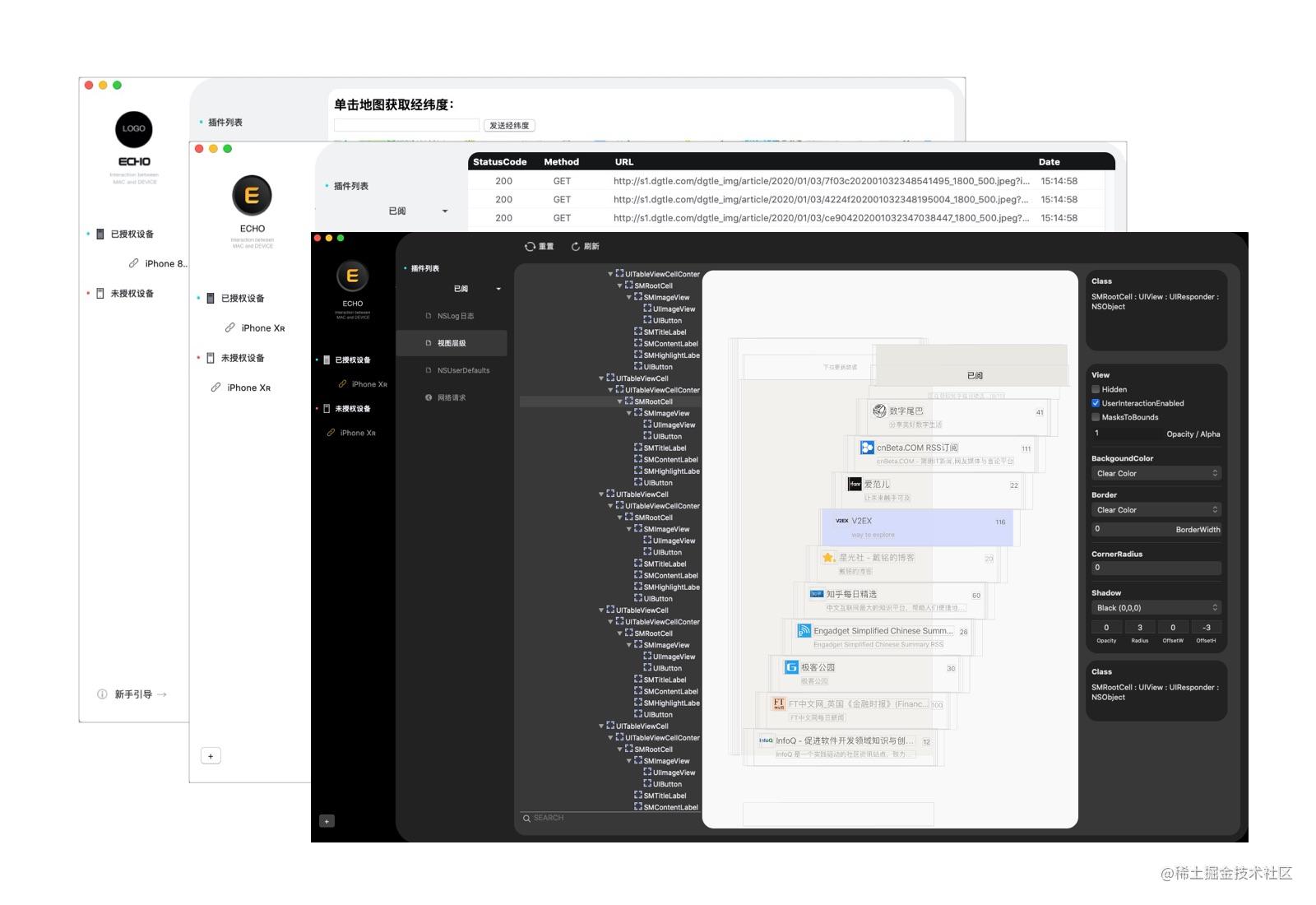 Open source a desktop tool for client development and debugging: Echo ...