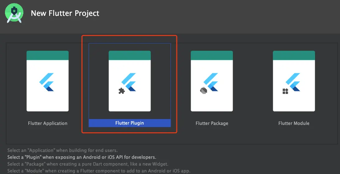 AS创建插件工程