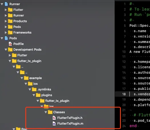 添加iOS代码的位置