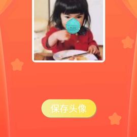 方欢生于2020-02-27 15:45发布的图片