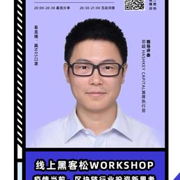 万向区块链于2020-02-27 18:05发布的图片