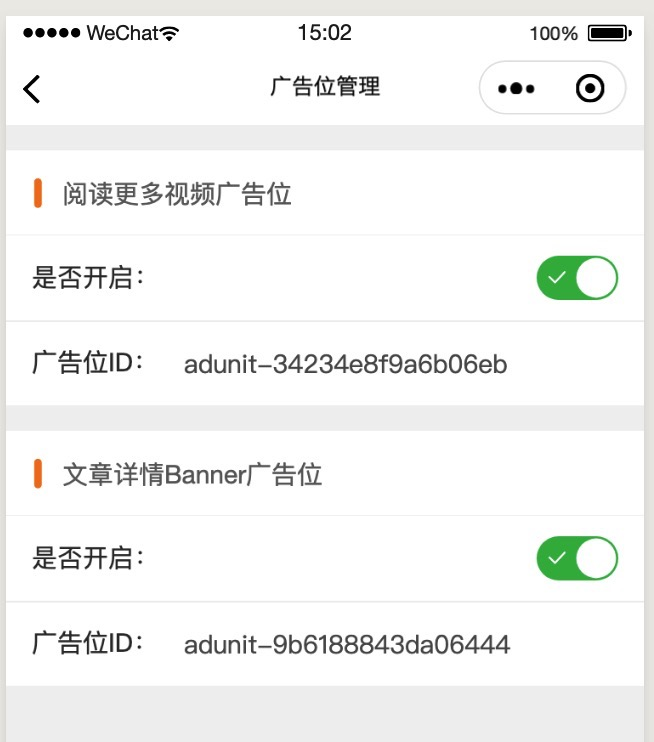 截图4