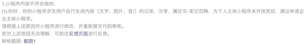 截图6