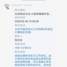 Minsiah于2020-02-27 19:38发布的图片