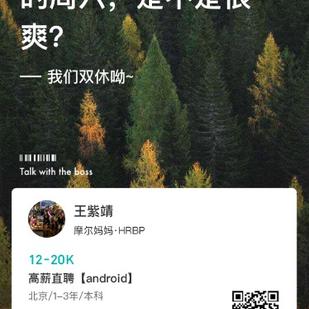 叽叽又喳喳于2020-02-28 14:10发布的图片
