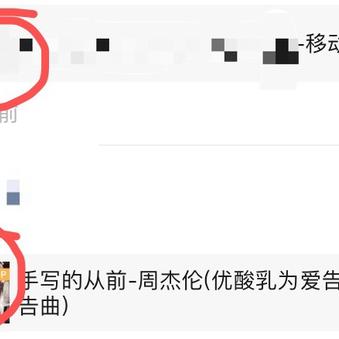 拜托啦俊酱丶于2020-02-28 14:34发布的图片