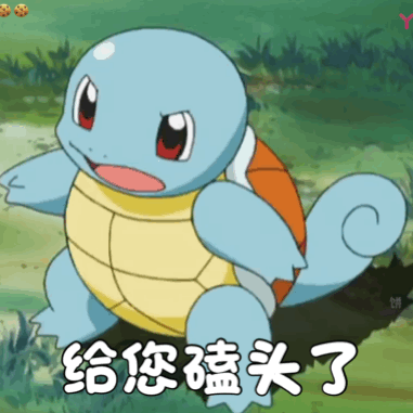 拜托啦俊酱丶于2020-02-28 14:34发布的图片