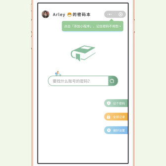 独立开发者丨磊子于2020-02-28 14:51发布的图片