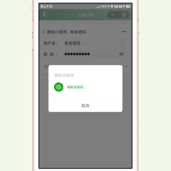 独立开发者丨磊子于2020-02-28 14:51发布的图片