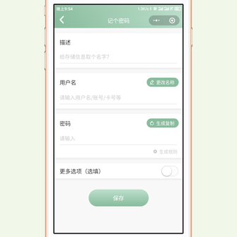 独立开发者丨磊子于2020-02-28 14:51发布的图片