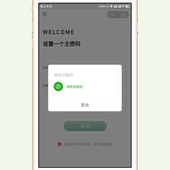 独立开发者丨磊子于2020-02-28 14:51发布的图片