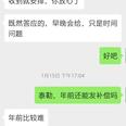 树洞robot于2020-02-28 17:40发布的图片
