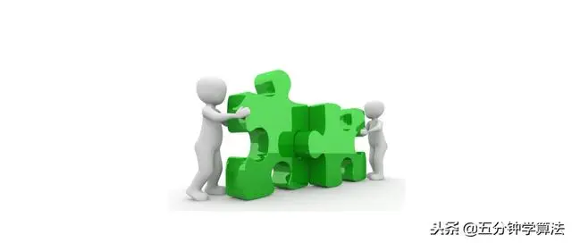 五分钟学会一个很有用的排序：归并排序