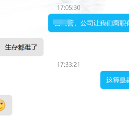正义啊于2020-02-28 19:32发布的图片