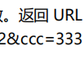 草莓味儿奶糖于2020-02-28 22:09发布的图片