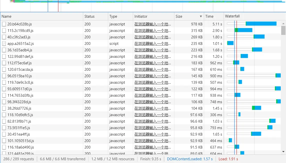 image-20200217173519190