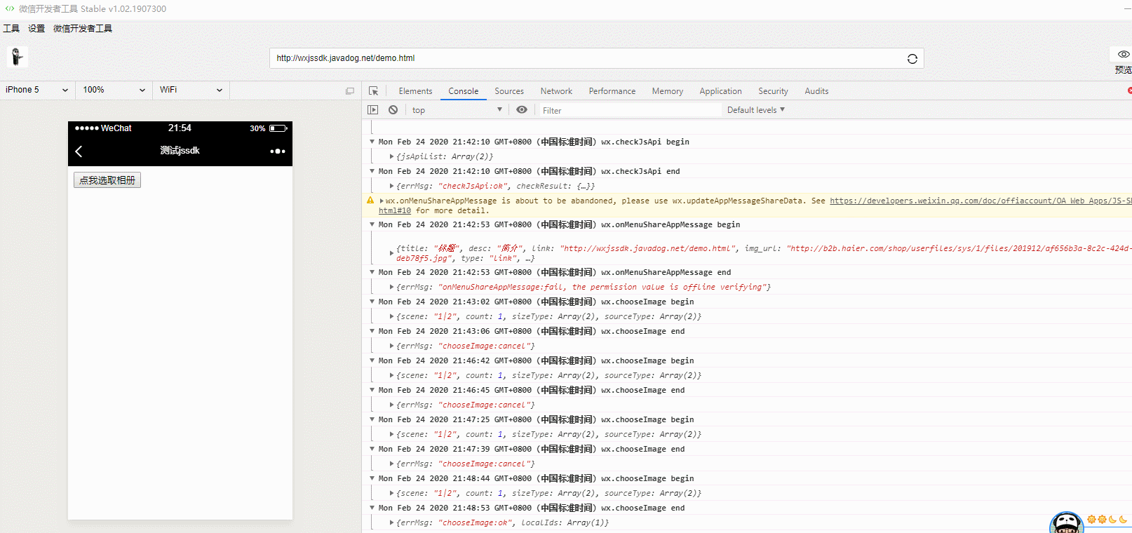 在这里插入图片描述