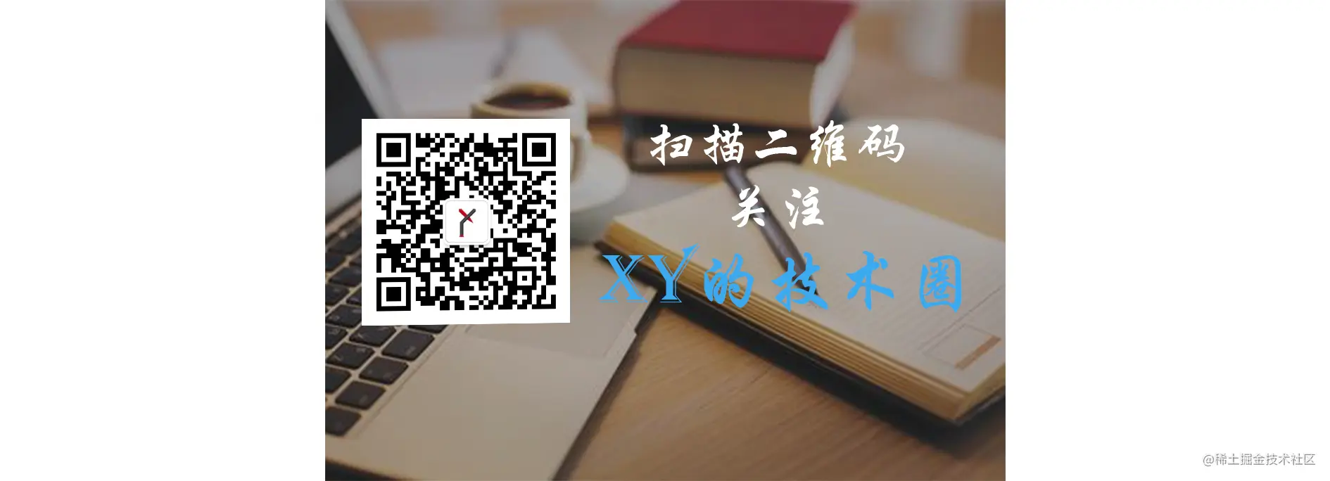 公众号.png