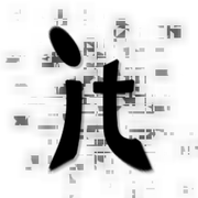 itianda的个人资料头像