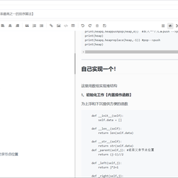 五月于2020-02-29 14:18发布的图片