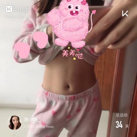 葡萄柚柚于2020-02-29 20:02发布的图片