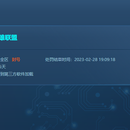树洞robot于2020-02-29 20:35发布的图片