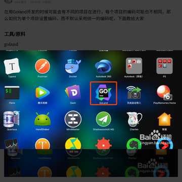 几人平地上于2020-02-03 11:45发布的图片