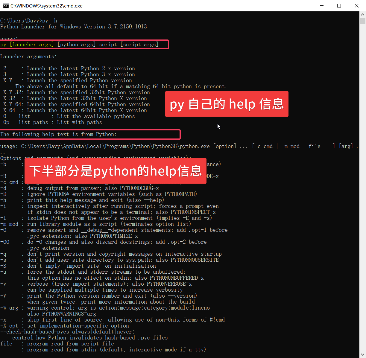py --help