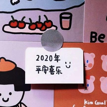 只会写BUG的前端妹纸于2020-02-03 14:51发布的图片