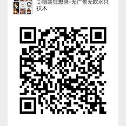 ikun日记于2020-02-03 20:28发布的图片