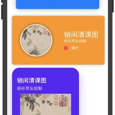 springday于2020-02-03 22:46发布的图片