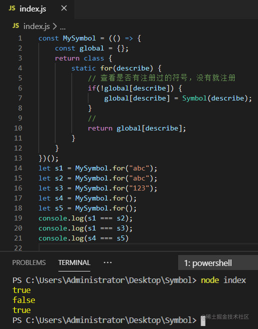 关于symbol的一些事