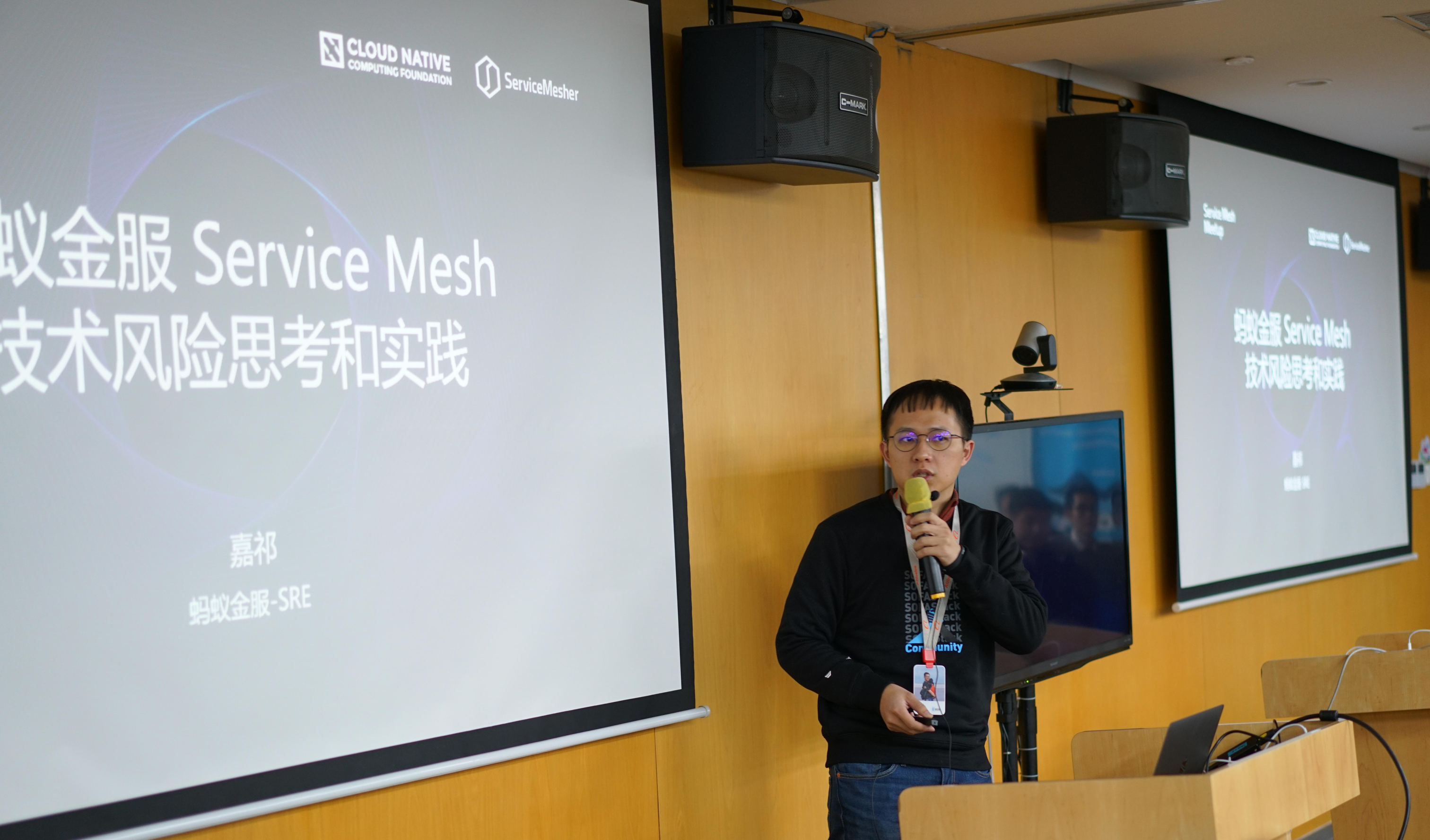 Service Mesh Meetup#9 现场图