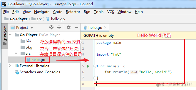 go语言开发ide_go语言运行环境_https://bianchenghao6.com/blog_go_第17张