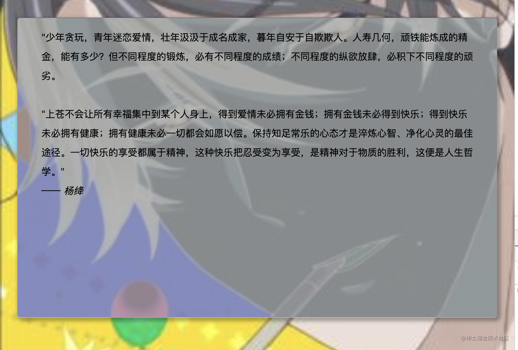 css背景滤镜u2014u2014backdrop-filter - 掘金