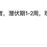 我今天吃太饱于2020-02-05 23:31发布的图片