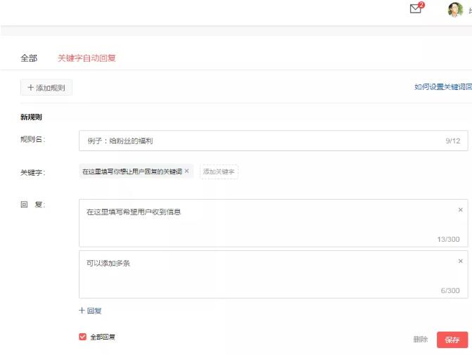 全新今日头条引流攻略 今日头条 流量 自媒体 经验心得 第8张