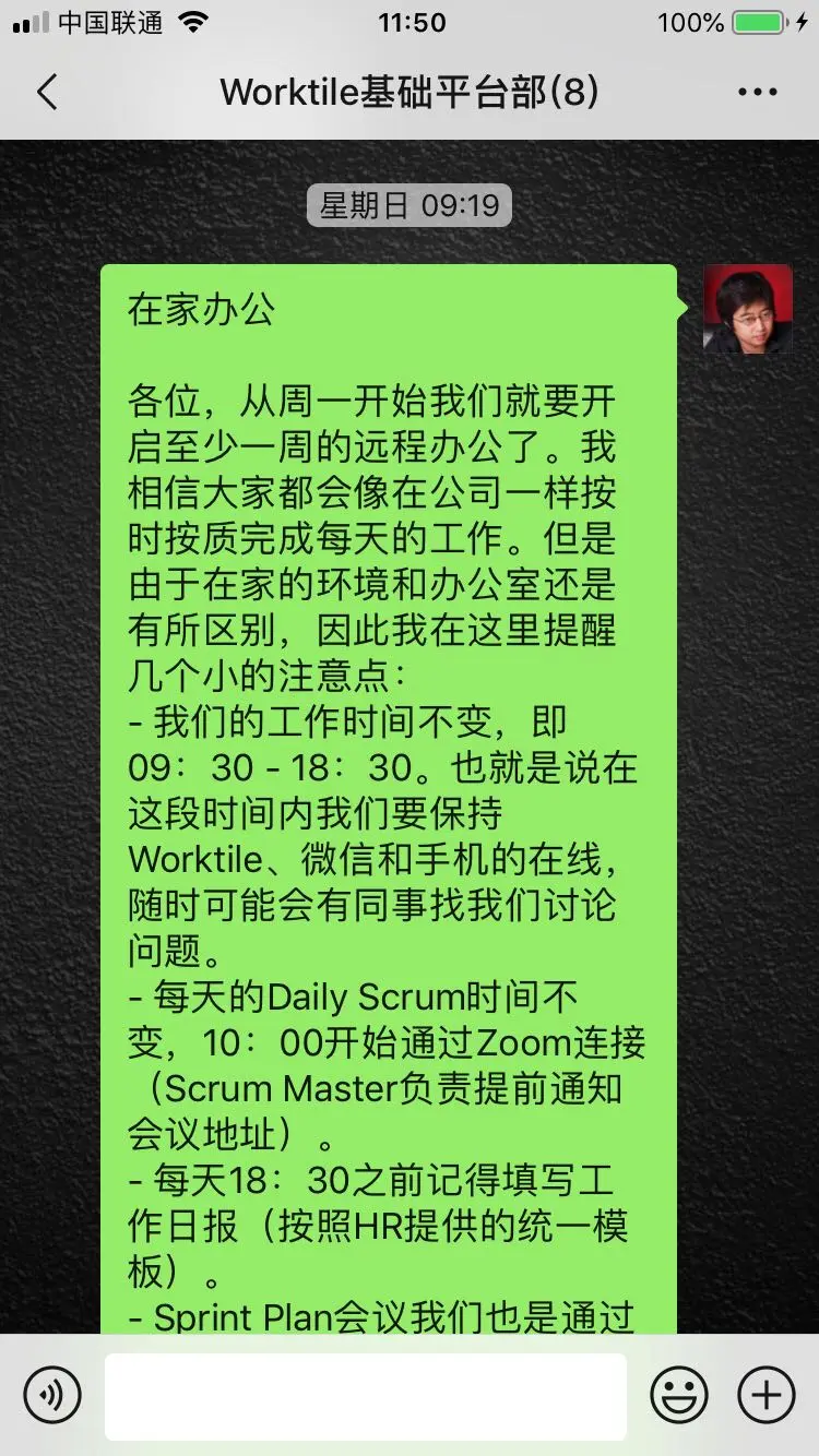提醒.jpeg