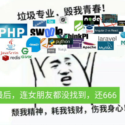 已注销于2020-02-06 15:41发布的图片