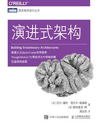 《演进式架构》