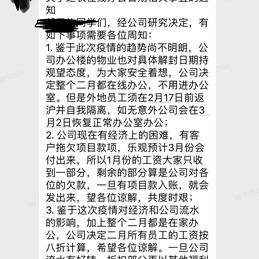 弱气小受于2020-02-06 17:09发布的图片