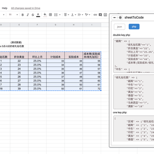 HelloGitHub于2020-02-07 09:33发布的图片