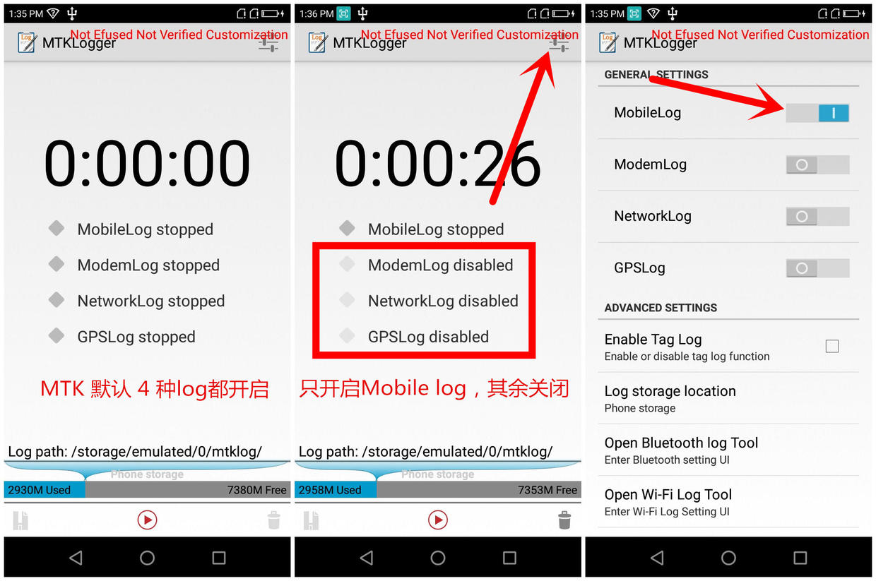 mtk 平台开启 Mobile log 参考图