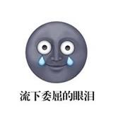 摸鱼大王脑残片于2020-02-07 11:16发布的图片