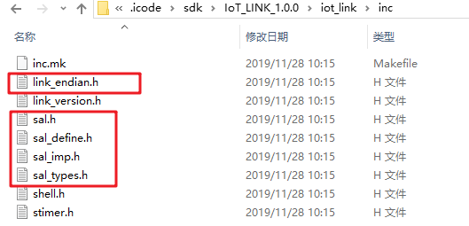 SAL头文件 SAL头文件