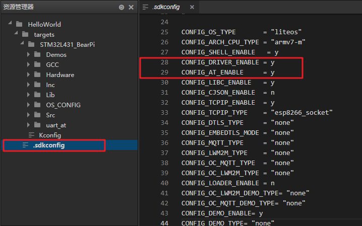 AT框架开启 AT框架开启