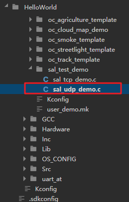 新建实验文件 新建实验文件