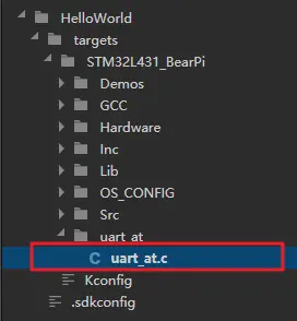 串口驱动实现文件