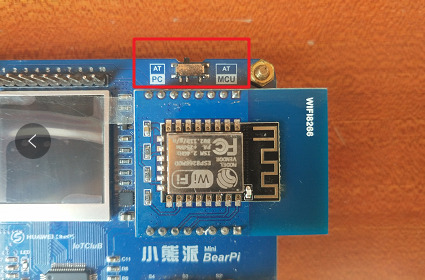 ESP8266通信模组